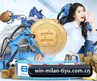 米兰体育在线 APP