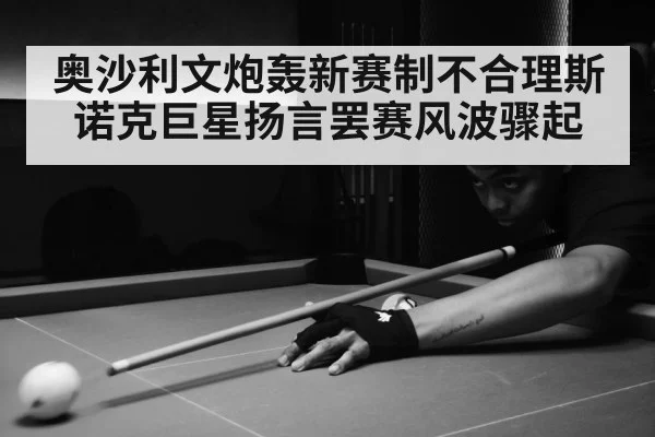 snooker match action