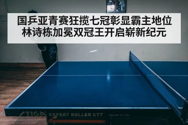 intense table tennis match action